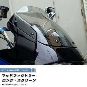�J���T�L ZRX400 �O�� �X�N���[�� ���C�g �����O �E�C���h�V�[���h �p�[�c �J�X�^�� �t�� ���� �v���~�A �J�X�^���p�[�c �O�� ���� �\���� windshield ���i �S�h���� ���X�g�A �t���J�X�^���� �l�C