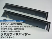 楽天市場】da17w ドアバイザーの通販