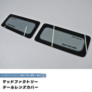 �y�l�R�|�X���������z�n�C�[�b�g�g���b�N S500P/S510P ��� �e�[�������Y�J�o�[ ���C�g�X���[�N �p�[�c �n�C�[�b�g �W�����{ ��� �y�g�� �V�^�n�C�[�b�g�g���b�N �V�^�p�[�X �J�X�^�� �p�[�c 