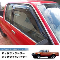 楽天市場】マツダ プロシード キャブプラスの通販