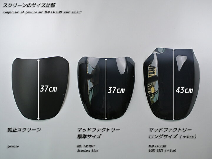 楽天市場】カワサキ GPZ900R GPZ750R ニンジャ スクリーン ダーク 純正 
