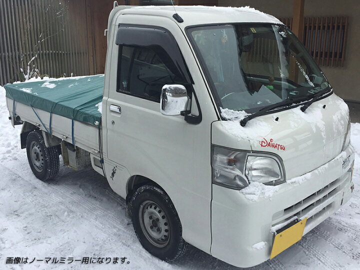 楽天市場】ハイゼットトラック S200P S210P S201P S211P S100P S110P 