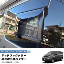 楽天市場】キャンピングカー アクリル 窓の通販