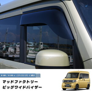 N-VAN JJ1 JJ2 JJ3 �h�A�o�C�U�[ �r�b�O ���C�h�o�C�U�[ N�o�� NVAN �p�[�c N-VAN e �A�N�Z�T���[ �^�[�{ �n�C���[�t �y������ �y�ݕ� �d�C������ STYLE COOL FUN �J���� �T�C�h�o�C�U�[ ���� ��蕝�L �o