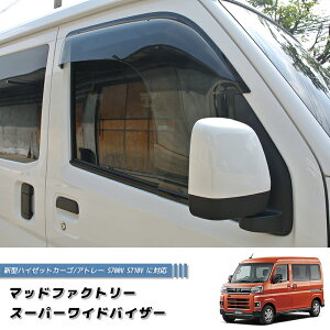�V�^ �n�C�[�b�g�J�[�S �A�g���[ �f�b�L�o�� S700V S710V S700W S710W �h�A�o�C�U�[ ���� ��蕝�L S700M 710M �s�N�V�X�o�� GX �n�C�[�b�g �y�o�� �L�����s���O�J�[ ���p�� 3bd-s710v �J���� �T�C�h�o�C�U