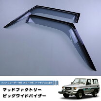 楽天市場】78 ドアバイザー プラド ランドクルーザーの通販