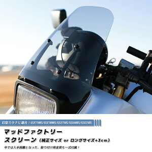 �X�Y�L �J�^�i �X�N���[�� GSX1100S GSX1000S GSX750S GSX400S GSX250S �N���A �����O & �����T�C�Y suzuki katana 1100 1000 750 400 200 ���^ ���� �� ���h �J�X�^���p�[�c �O�� ���i �S�h�� ���X�g�A �t���J�X�^��