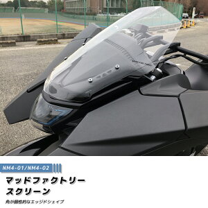 �z���_ NM4 �E�C���h�V�[���h �N���A �G�b�W�h�V�F�C�v �X�N���[�� �p�[�c HONDA NM4-01 NM4-02 at���� �}�C�i�[�`�F���W �t�� �A���� �J�X�^�� ���i �A�L�� ���b�h �A�N�Z�T���[ ���h �I�v�V���� �J