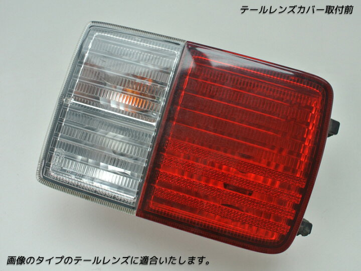 楽天市場】【ネコポス送料無料】エブリイ バン DA17V DA18 DA64V 