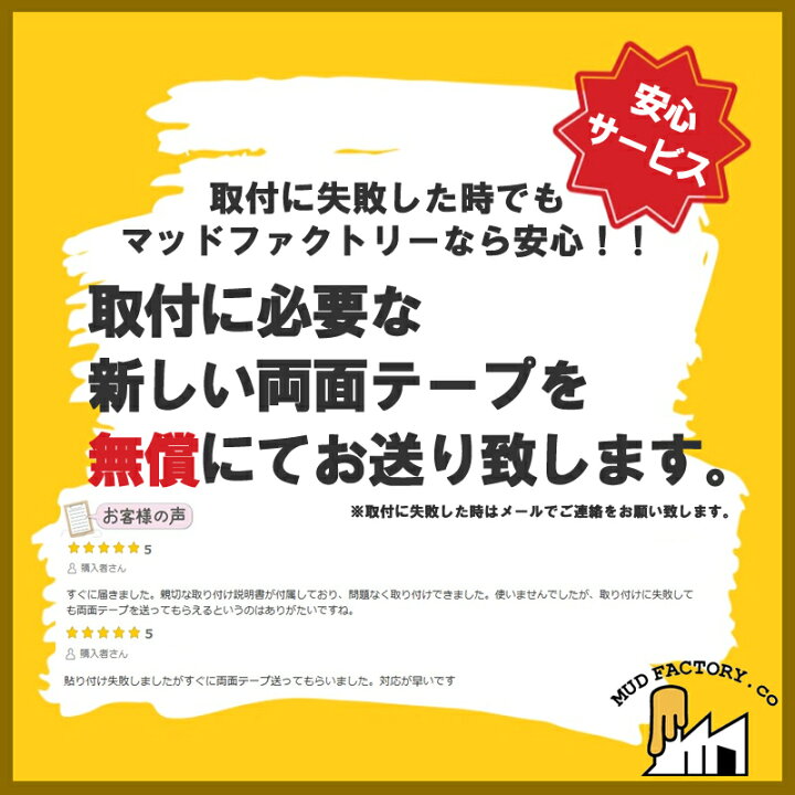 楽天市場】バモス ホビオ アクティバン ドアバイザー スーパー ワイド 