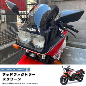 }n FZ750 (1FM) XN[ TCY p[c _[NX[N JX^ YAMAHA [\ GfB[\ JX^{[V 85 86 lawson windshield t h [\vJ O EC