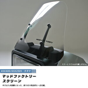 XYL J^i XN[ GSX1100S GSX1000S GSX750S GSX400S GSX250S NA O & TCY suzuki katana 1100 1000 750 400 200 ^   h JX^p[c O i Sh XgA tJX^