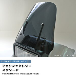 XYL J^i XN[ GSX1100S GSX1000S GSX750S GSX400S GSX250S NA O & TCY suzuki katana 1100 1000 750 400 200 ^   h JX^p[c O i Sh XgA tJX^