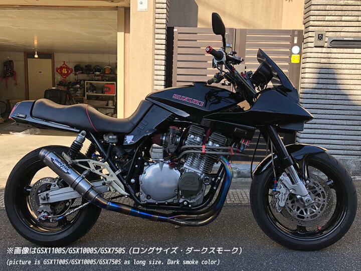 楽天市場】スズキ カタナ スクリーン GSX1100S GSX1000S GSX750S 