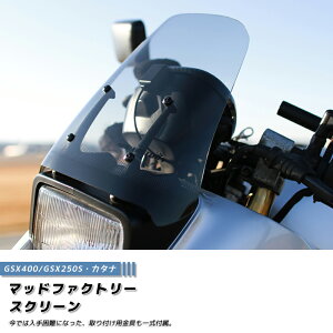 XYL J^i XN[ GSX1100S GSX1000S GSX750S GSX400S GSX250S NA O & TCY suzuki katana 1100 1000 750 400 200 ^   h JX^p[c O i Sh XgA tJX^