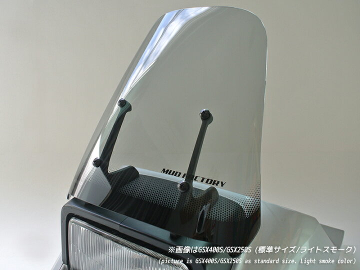 楽天市場】スズキ カタナ スクリーン GSX1100S GSX1000S GSX750S 