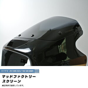 JTL ZRX1200R DAEG _GO 1100 400  XN[ _[N TCY ubN~ebh     t  v~A h JX^p[c O windshield i Sh XgA t