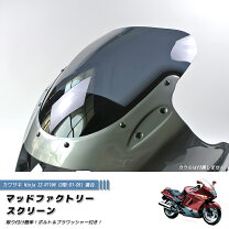 楽天市場】ZZR1100（外装パーツ｜パーツ）：バイク用品<車用品・バイク 