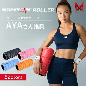 【公式】リカバリーケアローラー MUELLER ミューラー フォームローラー ストレッチローラー 筋膜 筋膜リリース トレーニング マッサージ ストレッチ セルフケア レッド ブラック ピンク ブルーラベンダー オレンジ 51194 51195 51196 51197 51198 送料無料
