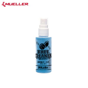�y�����z�X�v���[�^�C�v 60ml MUELLER �~���[���[ �o�X�P�b�g�{�[�� �A�����J���t�b�g�{�[�� ���O�r�[ �o���[�{�[�� 50427