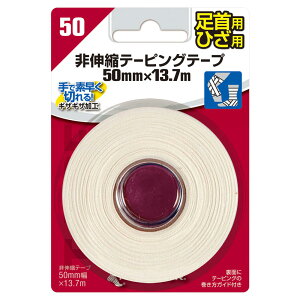 yzzCgv AX`bNe[v uX^[pbN e[sO 13mm 19mm 25mm 38mm 50mm Lk MUELLER ~[[ X|[c 50101 50102 50103 50105 50106 zCg 