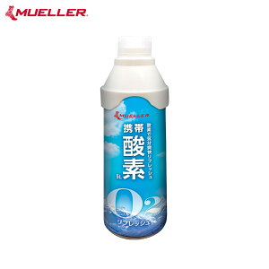 yzgю_f 5L MUELLER ~[[ oR nCLO St X|[c 53127