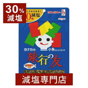 30% ӂ肩 s̗F cHi 32g | Hi  ɂ肬 ٓ \ т̂ q qǂ   j hV̓ hV̓Mtg