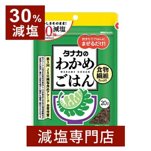 30% ӂ肩 킩߂͂ 20g cHi | ٓ 킩 ނ ɂ  킩߂ӂ肩 H@  JVE ӂ肩 т̗F т̂ N Ε Ε