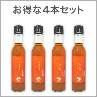 【お得な4本まとめ買い】減塩 無塩 ドレッシング 塩ぬき屋 食塩不使用 無添加 ドレッシング 無添加 150ml…