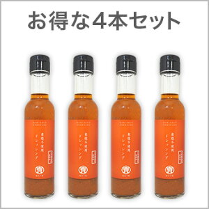 y4{܂Ƃߔz  hbVO ʂ Hsgp Y hbVO Y 150ml×4{Zbg|  GLXgo[WIC I[uIC T_ H 