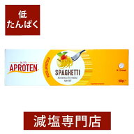 ハインツ アプロテン 低タンパク スパゲティタイプ 490g| 腎臓病 腎臓病食 透析食 透析の方向け 健康維持…