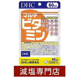 栄養機能食品 DHC マルチビタミン 60日分 60粒 サプリメント