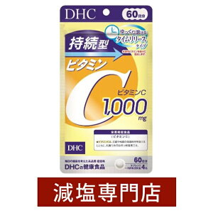 h{@\Hi DHC ^r^~C 1,000mg 60 240 Tvg