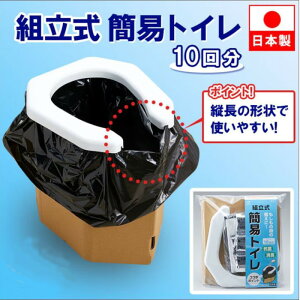 gȈՃgC 10 | ЊQ hЃObY oCI Ȉ eg Ìō g Ìō ܂肽 Zbg  { i{[ S~ ~ ݔ