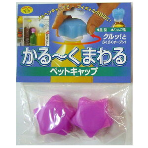 `܂ybgLbv 2 (p[v) | ЊQ hЃObY I[vi[AJo[ TCN H ANZT[ f 