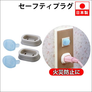 Z[teBʃvORr e10g | ЊQ hЃObY RZg ^C}[ usb h Jo[ h~Z[teB[vOAgAz