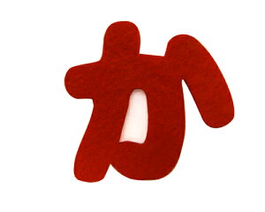 ǂ5ő Ђ炪 by ACby2EЂ炪3.5cm(`) tFg |p [irw-j-002]