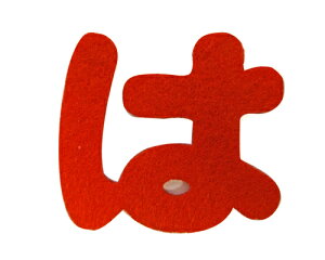 ǂ5őACby2EЂ炪3.5cm(́`) tFg Ђ炪 by [irw-j-006]