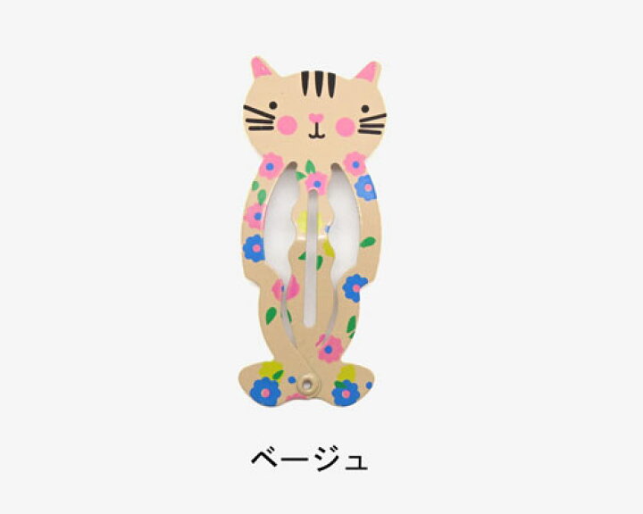 楽天市場】パッチンピン アニマル完成品 ネコ 同色2個セット[pp-a5 