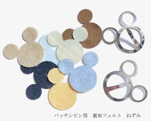 pb`spztFg5.5cm ˂ 10 [pp-fm-055]ytFg |p | |pi |ޗ  wAANZT[ p[c nhCh fށz