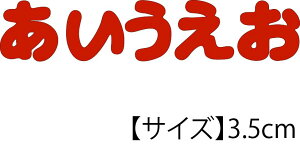 ǂ5őACby2EЂ炪3.5cm(`) Ђ炪 by [irw-j-001]