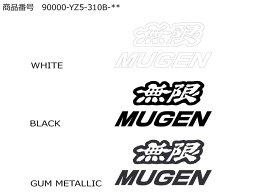 MUGEN STICKER B