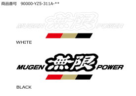 MUGEN POWER STICKER A