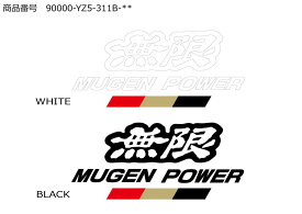 MUGEN POWER STICKER B