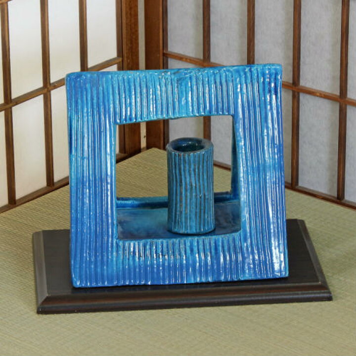楽天市場】信楽焼 花器 青釉 フレーム 合わせ 池坊 生け花 在庫数限り 