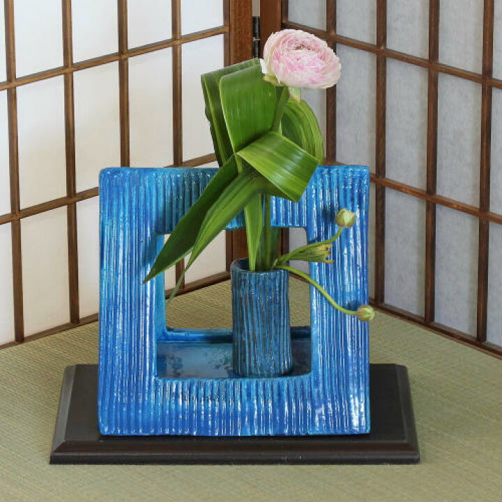 楽天市場】信楽焼 花器 青釉 フレーム 合わせ 池坊 生け花 在庫数限り 