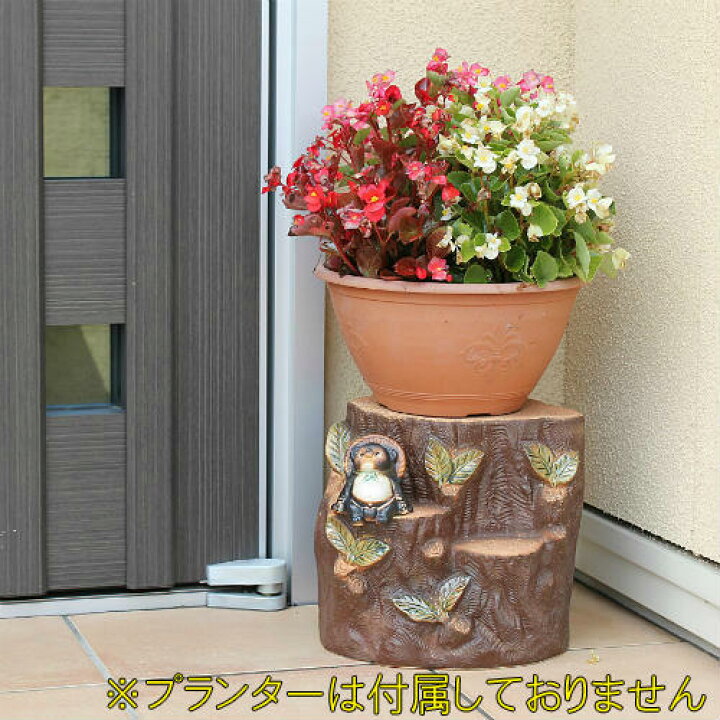 楽天市場】信楽焼 フラワースタンド 園芸 花台 たぬき 切り株 10号 