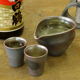 信楽焼 片口 酒器 光彩 ぐい呑み 長 ペア セット 陶器 おしゃれ 徳利 注器 冷酒器 お猪口 盃 食器 和食器 日本酒 どぶろく 焼酎 吟醸酒 家飲み 晩酌 還暦祝い 父の日 ギフト 信楽焼き 焼き物 やきもの(lgta)