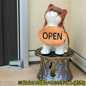 犬 置物 信楽焼き オブジェの人気商品 通販 価格比較 価格 Com