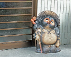 y|Cg8{zMy ʂ ÐMy K 20 []  ΉL] MyĂʂ 傫 K u ^ ObY J^ ^kL  킢 ʂ  ʂu My tanuki 